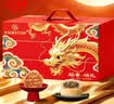 稻香村月饼礼盒1830g 含苏式枣泥老五仁8味34饼 中秋节礼品 稻香颂礼 实拍图