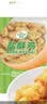 圣农盐酥鸡2斤冷冻 原味鸡米花鸡肉半成品 儿童早餐速食空气炸锅食材 实拍图