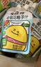 金豆芽金银花柚子汁儿童饮品户外便携小孩果汁饮料送礼礼盒100ml*22袋 实拍图