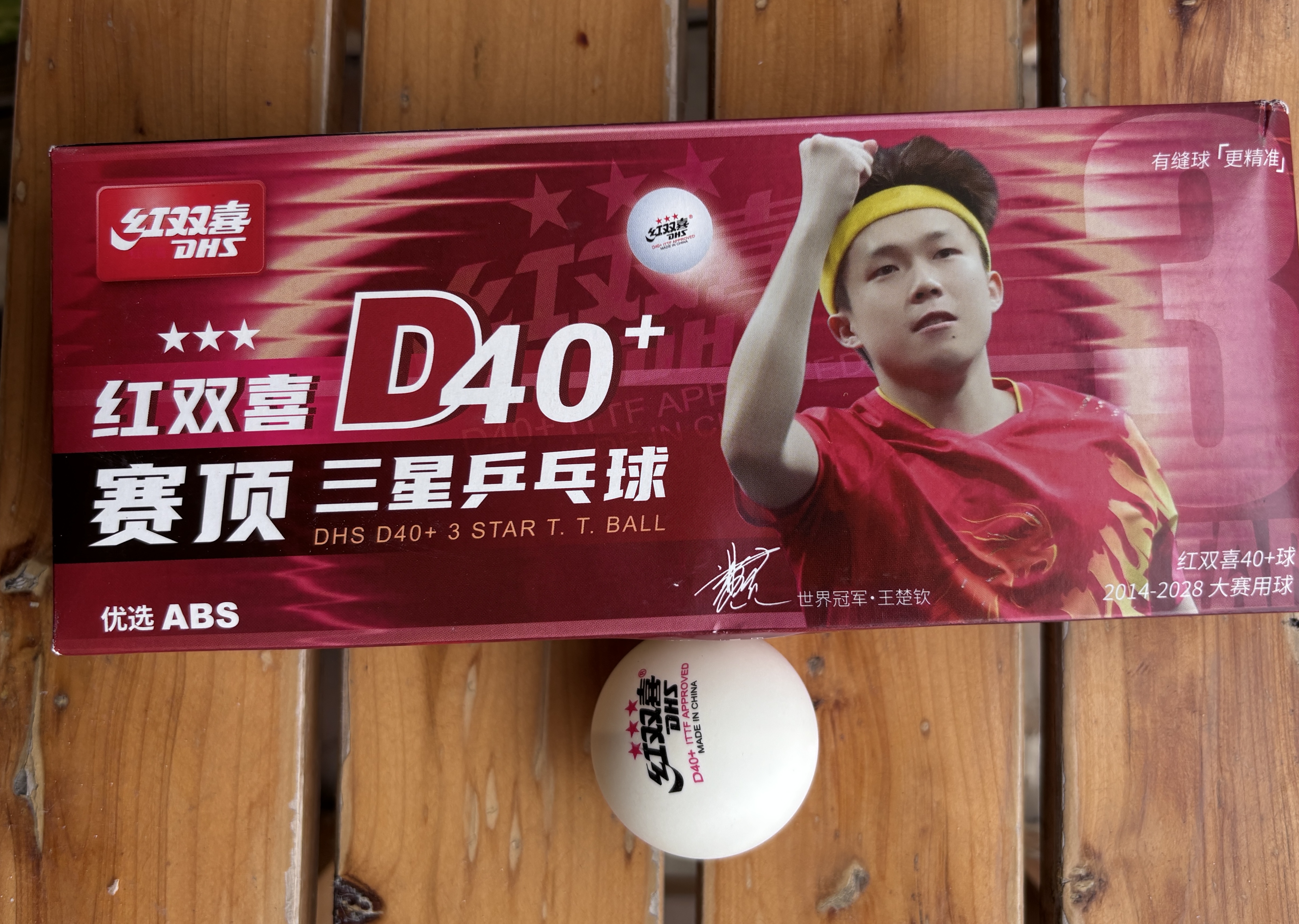 红双喜DHS赛顶三星乒乓球3星ABS新材料40+白色10只装 实拍图