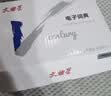 文曲星电子词典E9S不能联网无游戏英语英英双解26年词汇更新中小初高学生通词典四六级英语过级考试黑 实拍图
