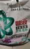 碧浪抗菌除螨洗衣天然皂粉薰衣草香2.86斤装 温和无刺激 低泡易漂 实拍图