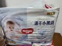 好奇（Huggies）金装小黑洞拉拉裤XXL33(15kg以上)尿不湿【速干不易红】 实拍图