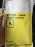 柠檬共和国（Lemon Republic）冷榨柠檬液柠檬果汁饮料维C办公室下午茶果汁居家大容量 480g/袋 实拍图