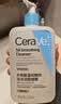 适乐肤（CeraVe）水杨酸洗面奶473ml×2套装（控油祛痘去黑头去角质洁面男女士） 实拍图