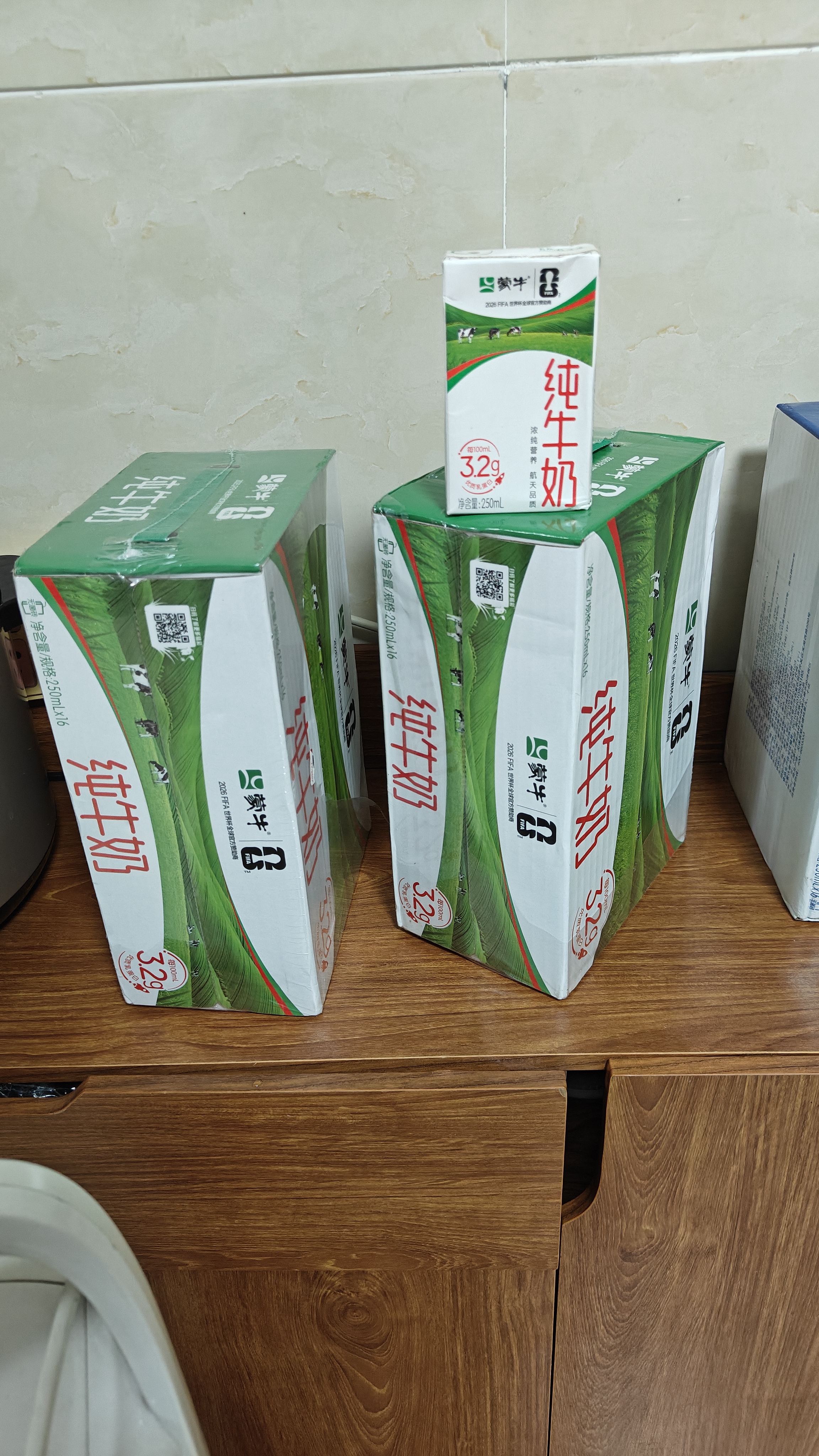蒙牛全脂纯牛奶250ml*16盒 牛奶礼盒 电商定制送礼礼盒 实拍图