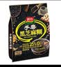 智力手磨黑芝麻糊700g无添加白砂糖独立包装五谷代餐冲泡冲饮营养早餐 实拍图