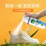 滴露（Dettol）消毒喷雾454ml鞋子除臭杀菌喷雾除臭剂马桶消毒床单除菌家用铃兰 实拍图