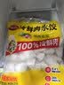思念冷鲜肉猪肉韭菜水饺2kg约121只饺子生鲜速食学生早餐速冻半成品 实拍图