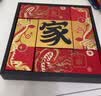 稻香村月饼礼盒 中秋大礼包蛋黄莲蓉家团圆810g 实拍图