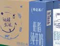 蒙牛特仑苏低脂纯牛奶250ml×16盒 健身减脂 中秋送礼礼盒 实拍图