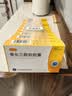 10盒[甘同] 骨化三醇软胶囊0.25μg*20粒/盒 实拍图