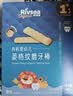 禾泱泱有机婴幼儿菱格纹磨牙棒原味 初尝高钙宝宝零食48g 6月+ 实拍图