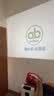 AUBOX投影仪家用家庭影院8K超高清白天直投办公会议教学培训卧室小型宿舍投影机一体机手机投屏民宿 卧室推荐便携投影仪高清高亮D20 实拍图
