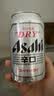 Asahi朝日超爽啤酒 330ml*15听 整箱装 实拍图
