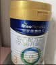 美素佳儿（Friso）皇家幼儿配方奶粉3段（1-3岁幼儿适用）800g*6罐 乳铁蛋白 实拍图