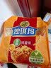 徐福记香酥鸡蛋味沙琪玛768g/袋 零食 早餐必备 糕点点心健康下午茶 实拍图