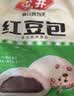 安井红豆包 1kg 2斤装约33个 豆沙包 广式早茶 家庭装面点 中秋送礼 实拍图