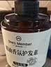 1号会员店（One's Member）精油香氛护发素滋养修护水润强韧乌木玫瑰润发护发素400ml 实拍图