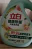 立白健康除菌天然洗衣液2斤手洗机洗15分钟快洗留香除螨抑菌祛味去渍 实拍图