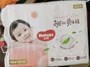 好奇（Huggies）铂金装小桃裤纸尿裤NB84片(5kg以下)尿不湿【散热口碑王】 实拍图