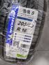 米其林（MICHELIN）汽车轮胎 205/60R16 96W 浩悦五代 Primacy 5 适配轩逸速腾福克斯 实拍图