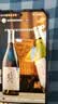 尼雅任敏同款东方美人贵人香雷司令白葡萄酒750ml 双支 节日送礼正品 实拍图
