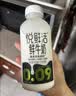 悦鲜活鲜牛奶 原生高钙鲜奶 450ml*3瓶 低温奶巴氏杀菌乳 实拍图