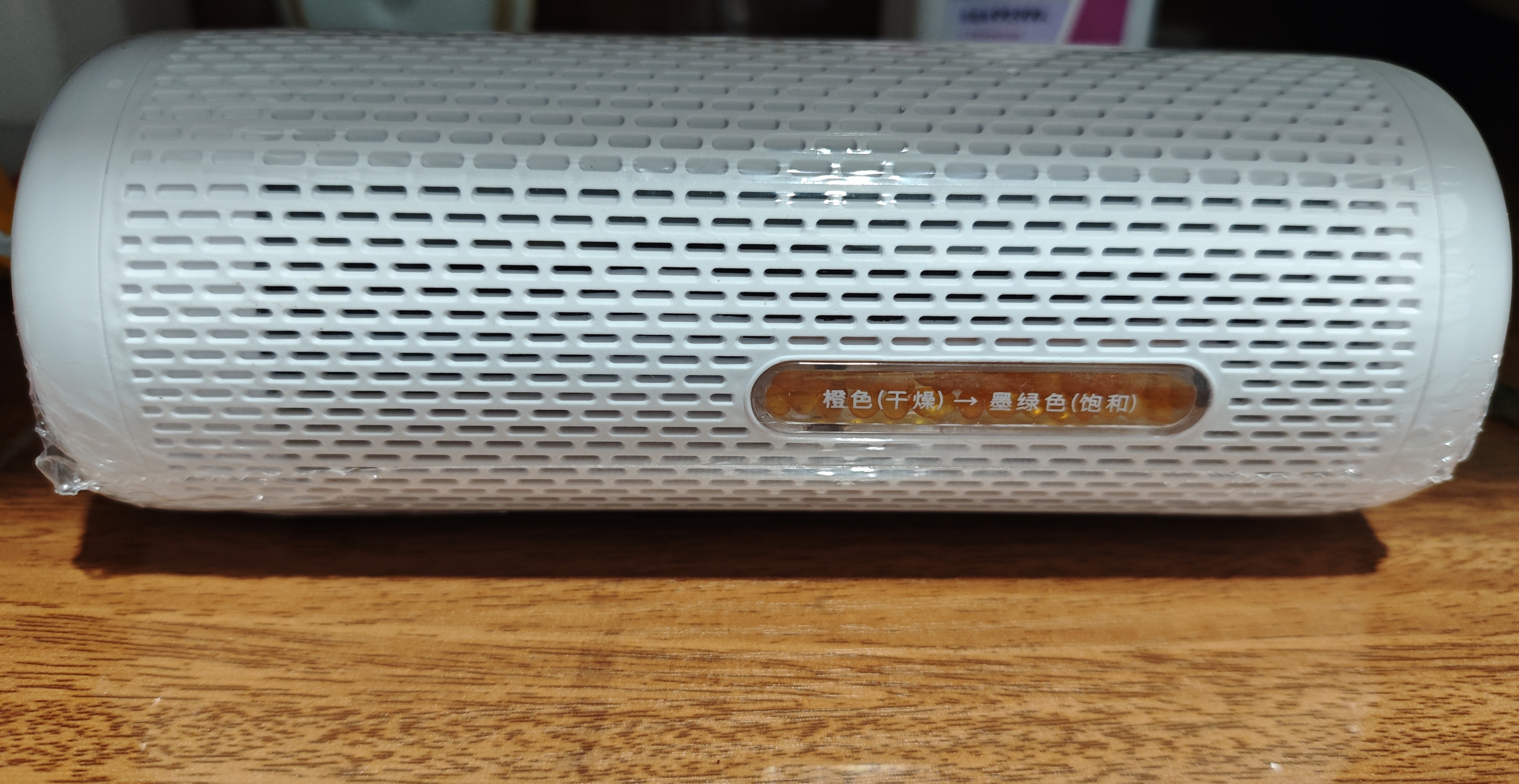 德尔玛（Deerma）【价保618】干衣除湿小型迷你除湿盒 可循环除湿器 干燥防潮除湿CS50M 实拍图