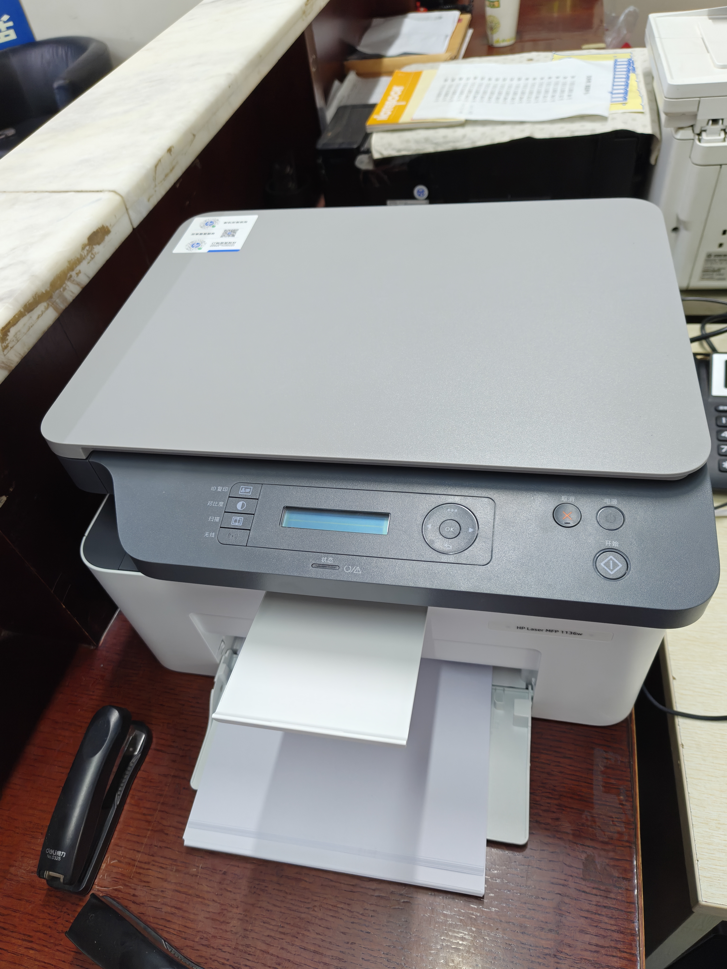 惠普（HP）1136w 黑白激光无线打印机 多功能家用办公打印机 复印扫描无线连接（116w提速版） 实拍图