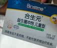 合生元（BIOSTIME）益生菌婴幼儿儿童 原味小蓝帽 调理肠胃脾胃虚弱增强免疫力 实拍图