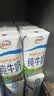 伊利纯牛奶200ml*12盒 利乐钻包 礼盒装 实拍图