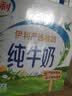 伊利纯牛奶200ml*12盒 利乐钻包 礼盒装 实拍图