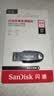 Sandisk闪迪64GB USB3.2 U盘 CZ550黑色 读速100MB/s 安全加密 数据恢复 学习办公电脑车载 高速大容量优盘 实拍图