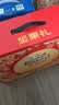 三只松鼠坚果零食礼盒1611g/10件 零食礼包炒货夏威夷果中秋团购送长辈 实拍图