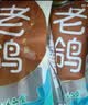硒全食美无抗富硒汤鸽净重520g（2只）冷冻鸽子滋补煲汤烧烤生鲜鸽子 实拍图