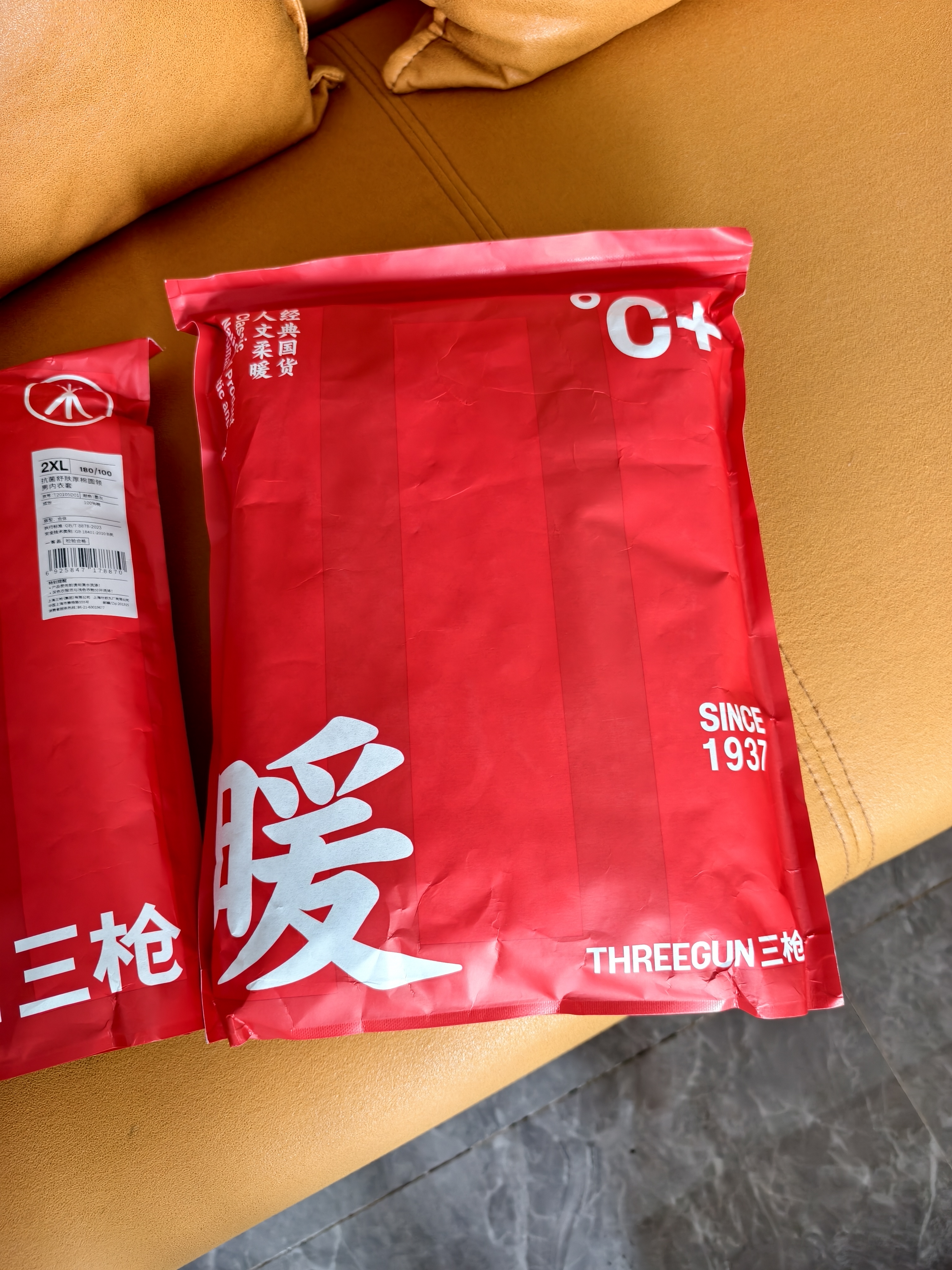 三枪秋衣秋裤男[原纱抗菌]全棉透气圆领保暖内衣抗静电厚棉毛衫套装 实拍图