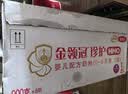 伊利金领冠珍护婴儿A2β-酪蛋白奶粉1段(0-6月)900g*6罐 HMO乳源专利 实拍图