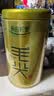 乐品乐茶明前特级毛尖绿茶2026新茶嫩芽春茶茶叶礼盒装250g伴手礼中秋送礼 实拍图