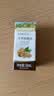 爷爷的农场有机核桃油食用油10ml 尝鲜装热炒油凉拌辅食油 赠婴幼儿宝宝食谱 实拍图