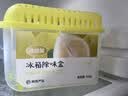 网易严选冰箱除味盒除味剂除臭剂活性炭 食物防串味抑菌保鲜 清新柚子100g 实拍图