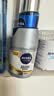 妮维雅（NIVEA）男士【补水保湿】多重控油保湿精华露50g乳液面霜护肤品生日礼物 实拍图