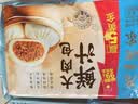 广州酒家西瓜包337.5g 9个 早茶点心卡通包子夜宵中秋送礼儿童早餐半成品 实拍图