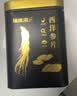 福东海 西洋参切片100g约0.8-1cm花旗参含片人参皂苷可磨西洋参粉送长辈 实拍图