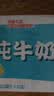 光明脱脂纯牛奶250ml*24盒 零脂肪好营养牛奶整箱中秋送礼京东自营 实拍图