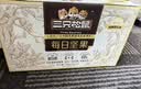 三只松鼠每日坚果750g/30袋儿童早餐腰果核桃葡萄干坚果礼盒中秋团购送礼 实拍图