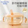 马博士辅食碗宝宝喝汤吸管碗米糊杯PPSU喂水碗带吸盘纳米色儿童饭盒 实拍图