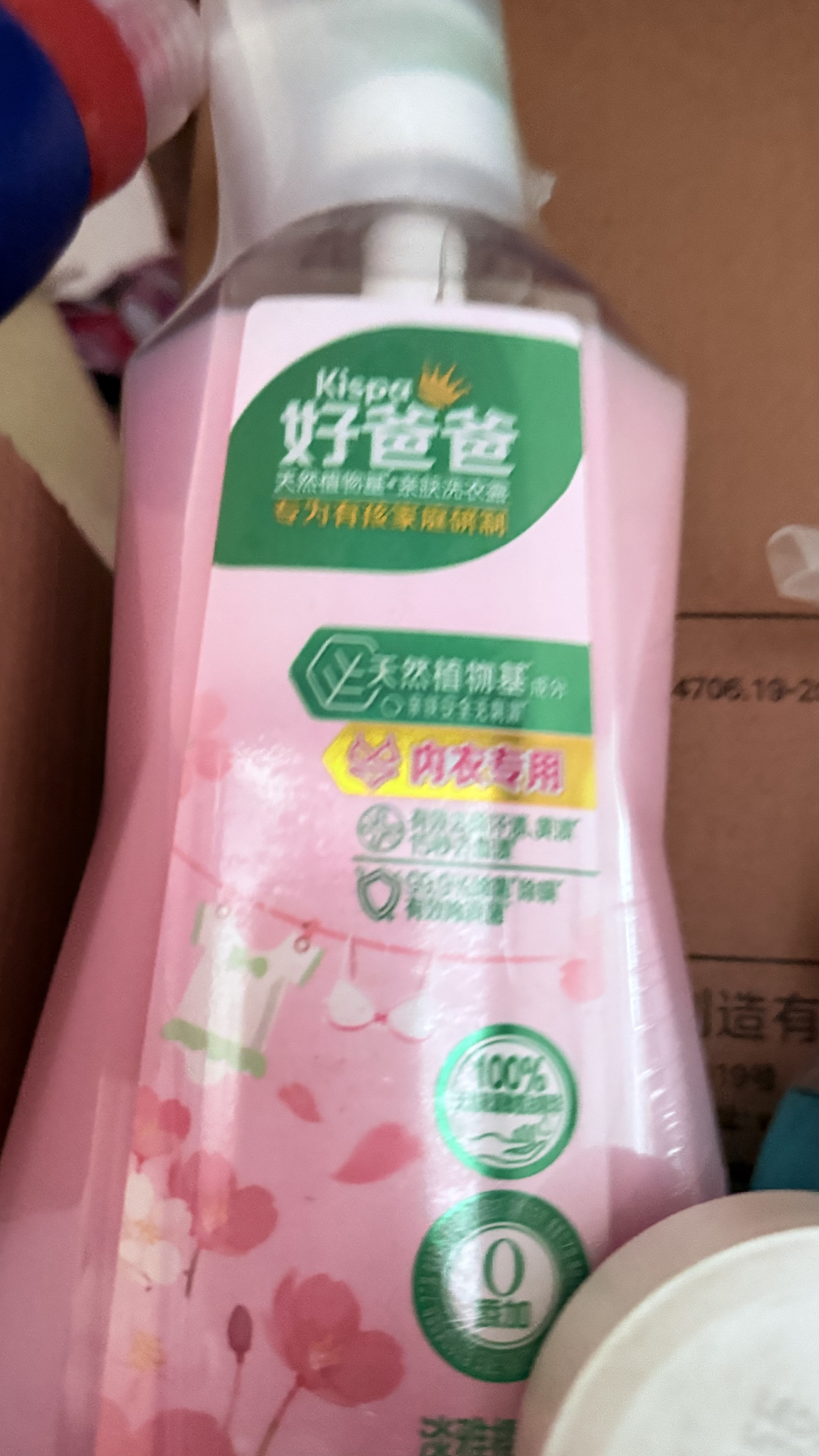 好爸爸（Kispa）天然樱花洗衣露950g 除菌去血渍 内衣洗衣液 健康无刺激 实拍图