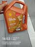 壳牌（Shell）动力橙单次小保养卡0W-20 SP级 4L 含机油+机滤+工时 汽车保养 实拍图