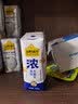 认养一头牛【中秋礼盒】浓酸奶芝士200g*10盒7g/盒蛋白100%生牛乳发酵自营 实拍图